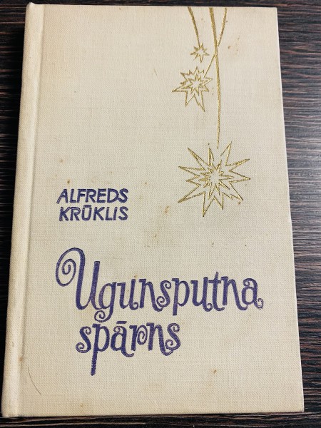 UGUNSPUTNA SPĀRNOS