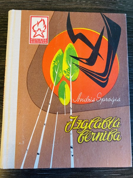 IZGLĀBTĀ BĒRNĪBA