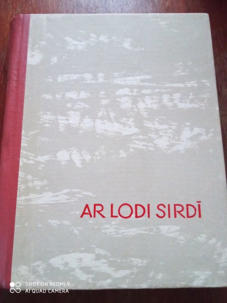 Ar lodi sirdī