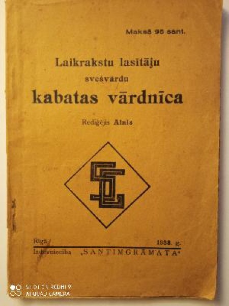 Laikrakstu lasītāju svešvārdu kabatas vārdnīca