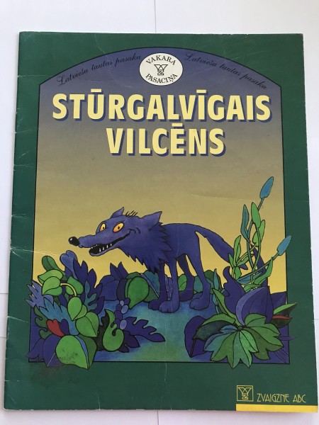 Stūrgalvīgais vilcēns