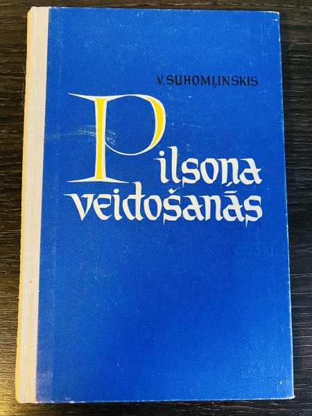 PILSOŅA VEIDOŠANĀS