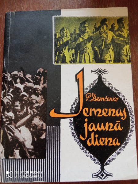 Jemenas jaunā diena