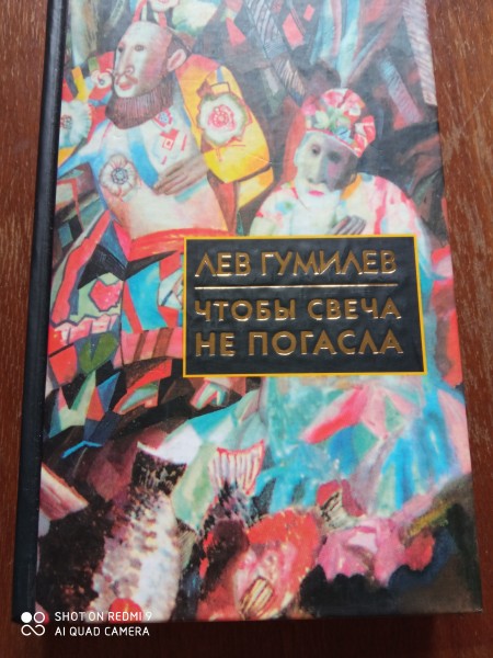 Чтобы свеча не погасла