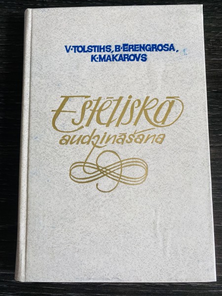 ESTĒTISKĀ AUDZINĀŠANA