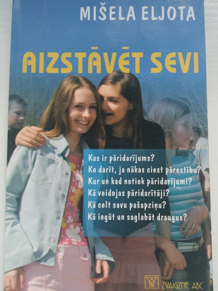 Aizstāvēt sevi