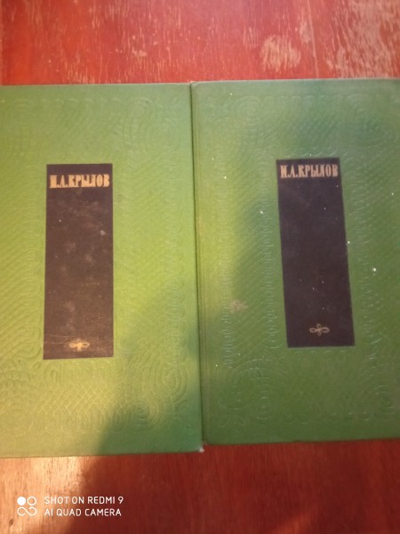 Сочинения в двух томах