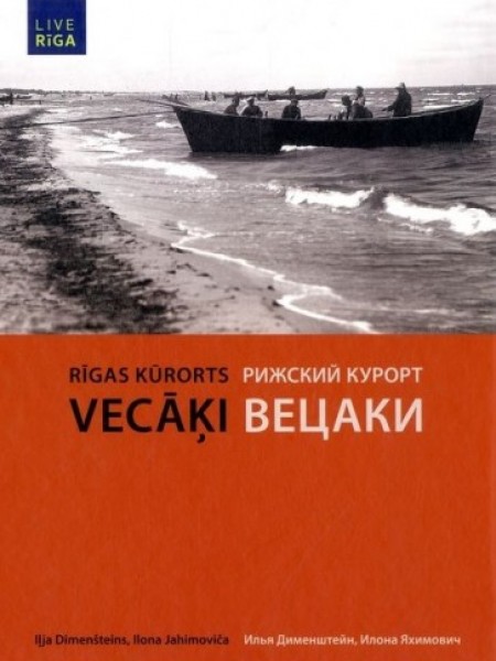 Rīgas kūrorts Vecāķi