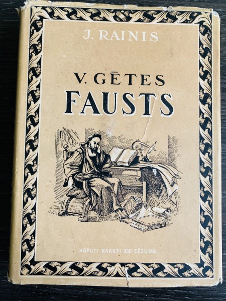 V.GĒTES FAUSTS
