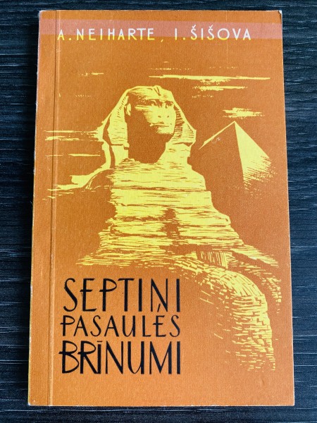 SEPTIŅI PASAULES BRĪNUMI