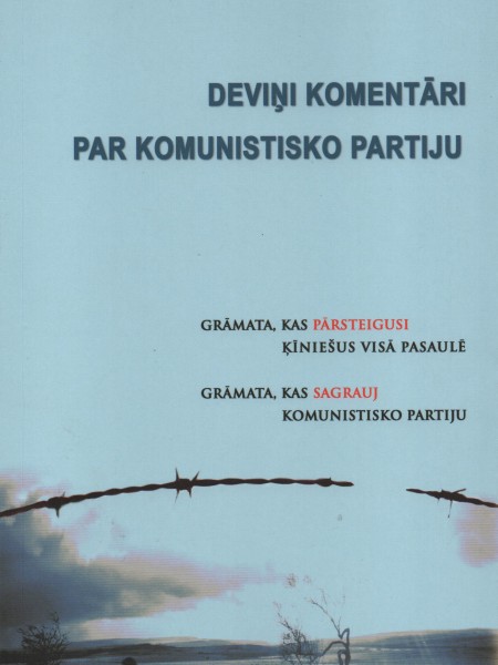 Deviņi komentāri par Komunistisko partiju