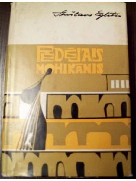 Pēdējais mohikānis