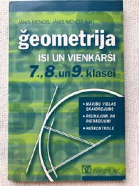 Ģeometrija īsi un vienkārši 7., 8. un 9.klasei