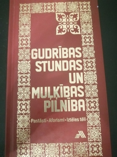 Gudrības stundas un muļķības pilniba