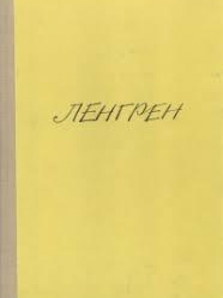 100 юмористических рисунков