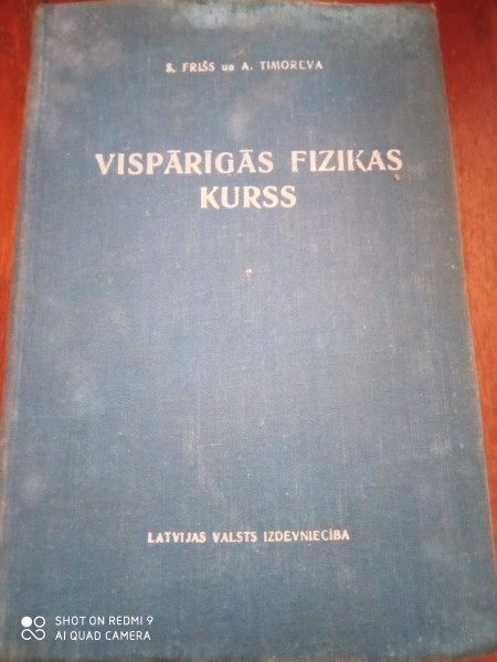 Vispārīgās fizikas kurss