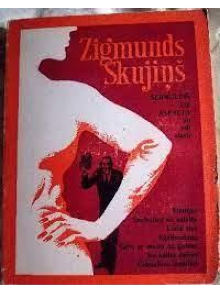 Sermuliņš uz asflta un citi stāsti