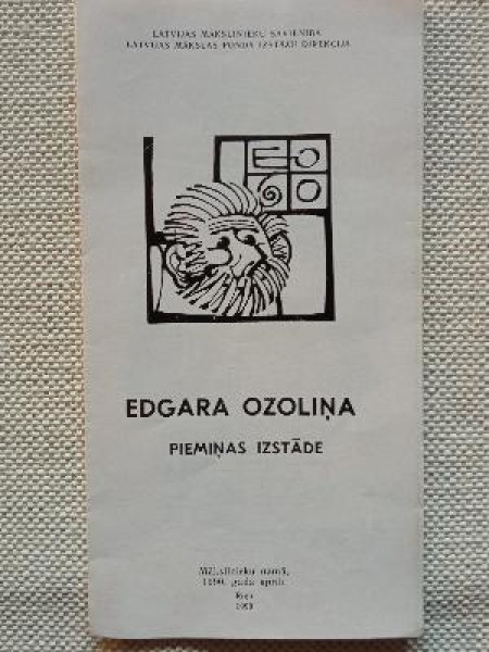 Edgara Ozoliņa piemiņas izstāde