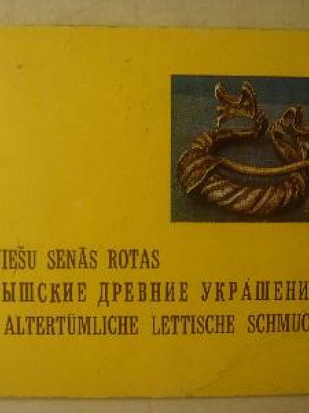 Latviešu senās rotas