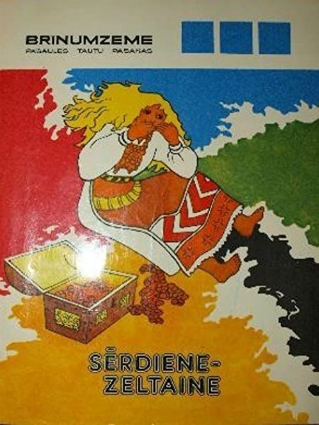 Sērdiene - Zeltaine