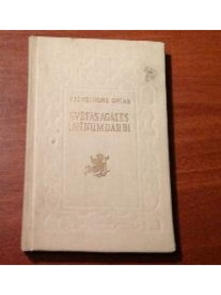 Svētās Agātes brīnumdarbi