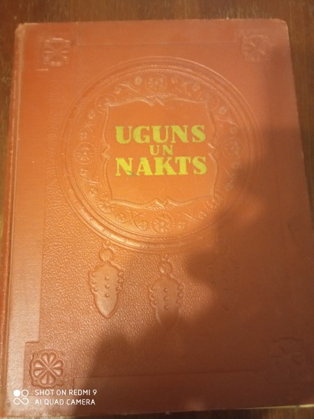 Uguns un nakts