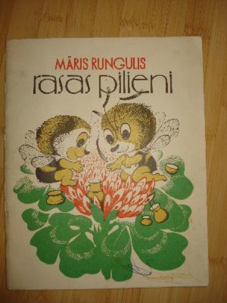 Rasas pilieni