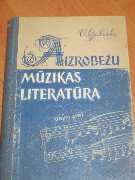 Aizrobežu mūzikas literatūra III