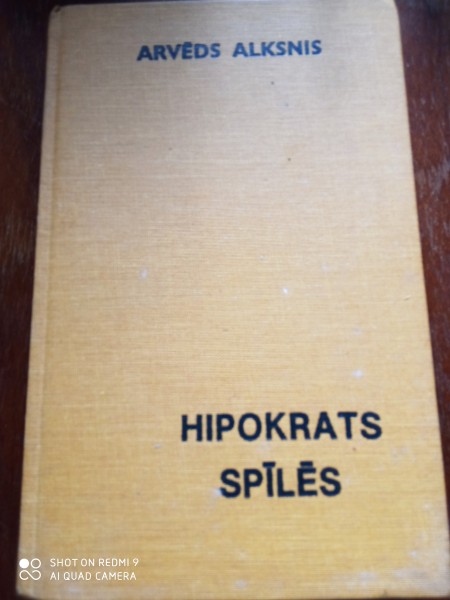 Hipokrats spīlēs