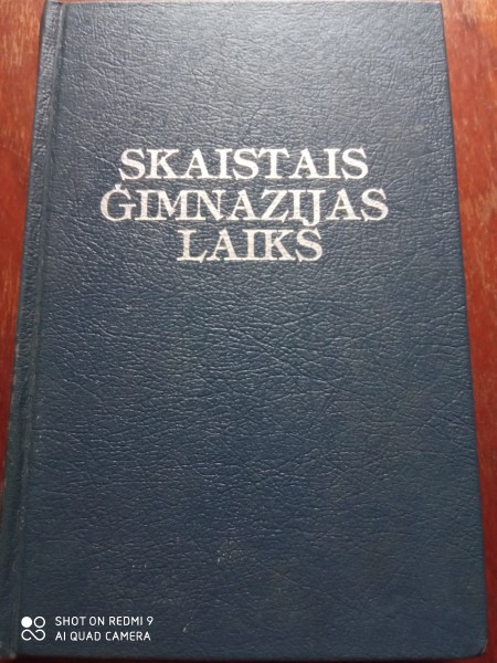 Skaistais ģimnāzijas laiks