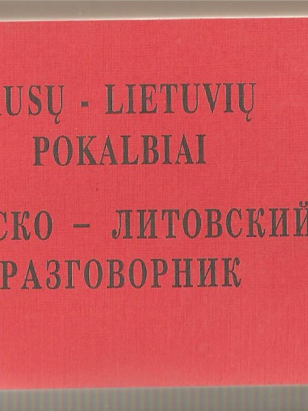 Русско-литовский разговорник