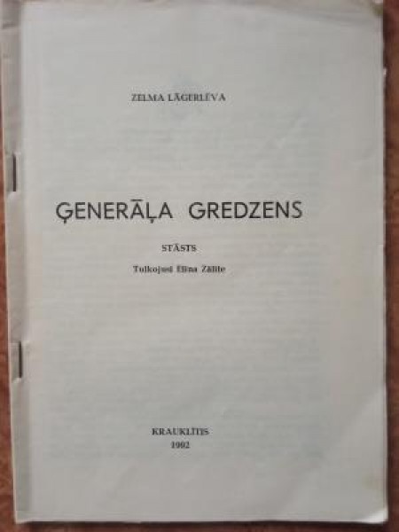 Ģenerāļa gredzens
