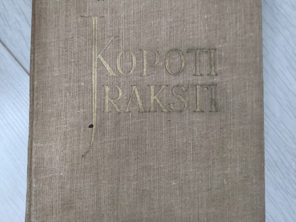 Kopoti raksti II