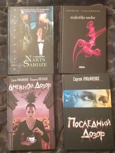 Nakts sardze 1- 4 daļa