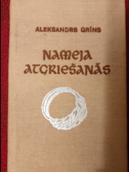 Nameja atgriešanās