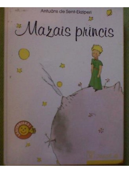Mazais princis