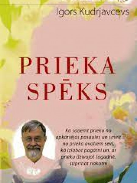 Prieka spēks