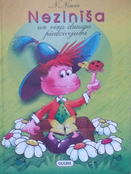 Nezinīša un viņa draugu piedzīvojumi