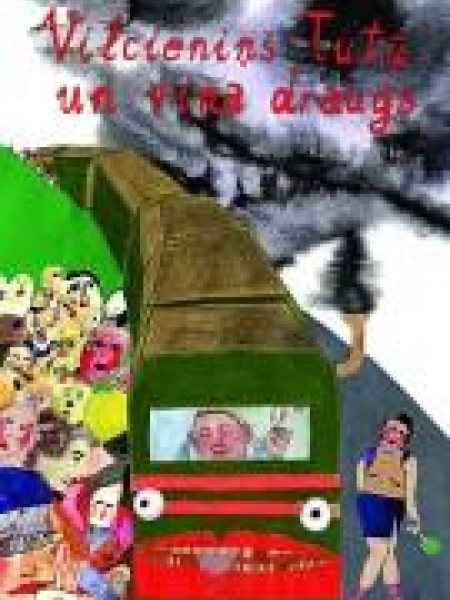 Vilcieniņš Tutū un viņa draugs