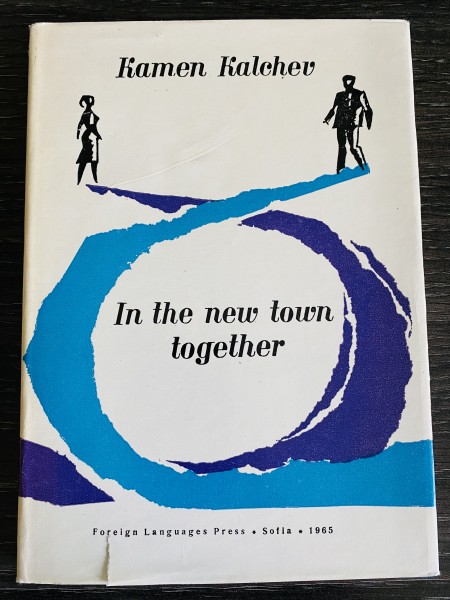 IN THE NEW TOWN TOGETHER