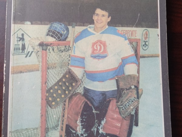 Hokejs uzziņas 88/89