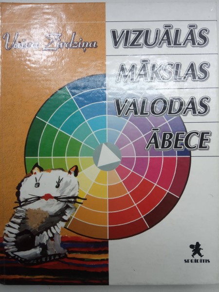 Vizuālās mākslas valodas ābece