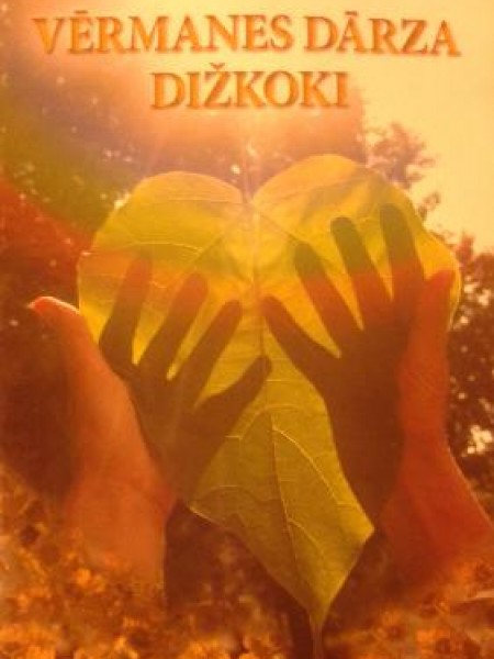 Vērmanes dārza dižkoki