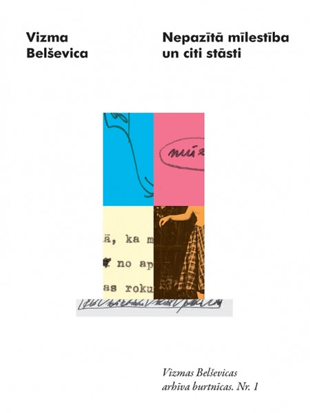 Nepazītā mīlestība un citi stāsti