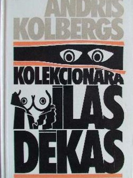 Kolekcionāra mīlas dēkas