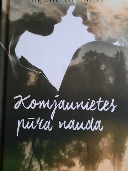 Komjaunietes pūra nauda