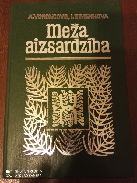 Meža aizsardzība