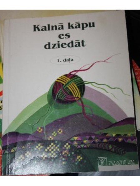 Kalnā kāpu es dziedāt