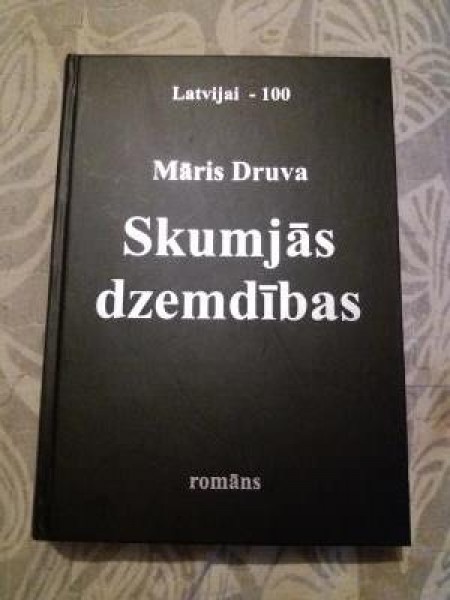 Skumjās dzemdības