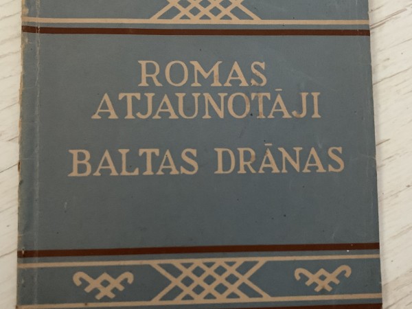 Romas atjaunotāji / Baltas drānas